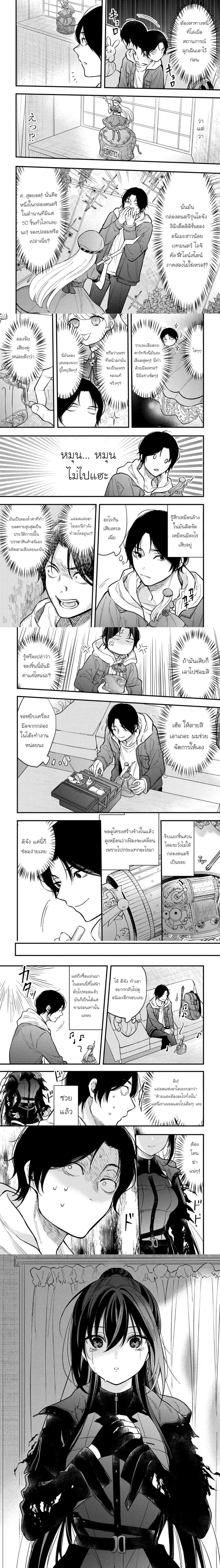 หน้าที่ 4