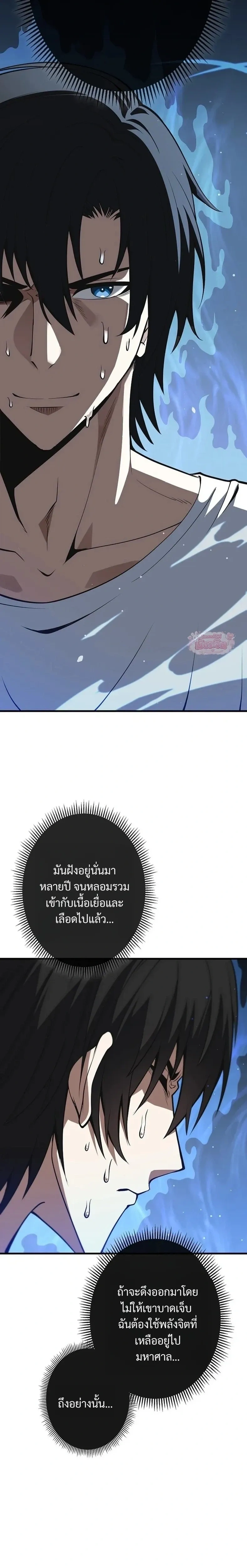 หน้าที่ 20