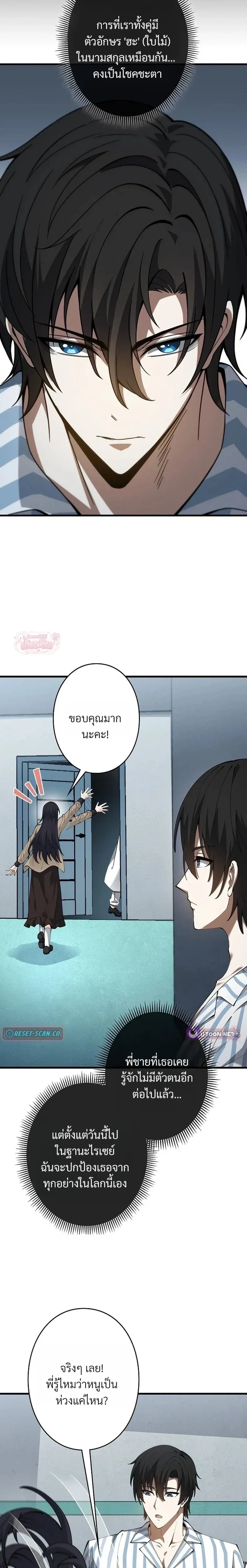 หน้าที่ 29