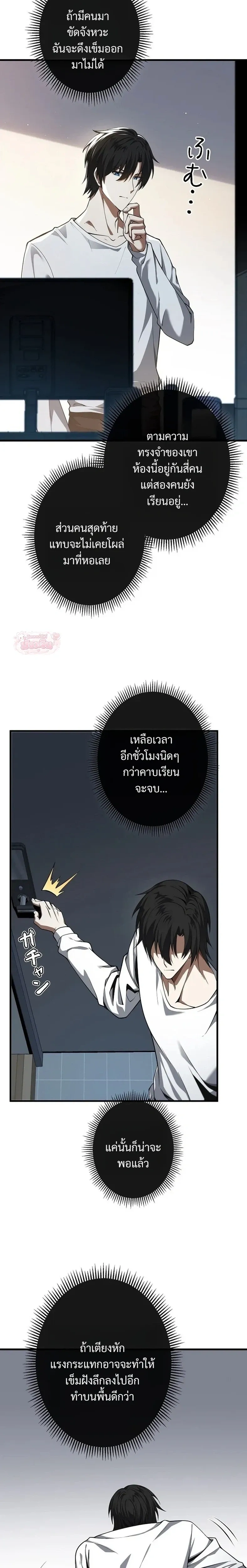หน้าที่ 17