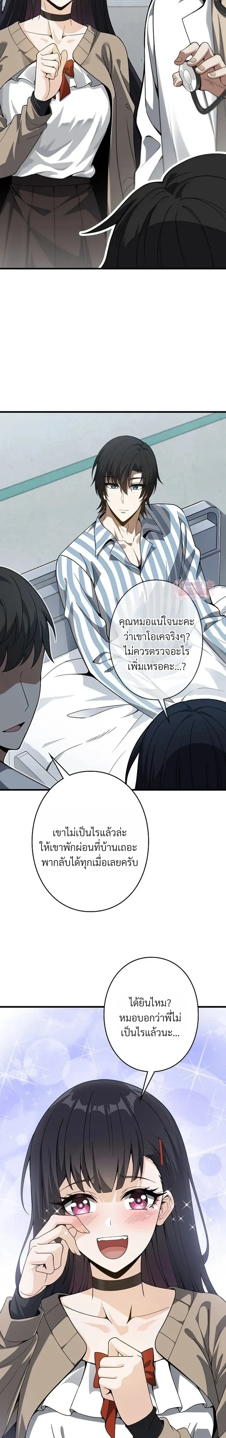 หน้าที่ 26