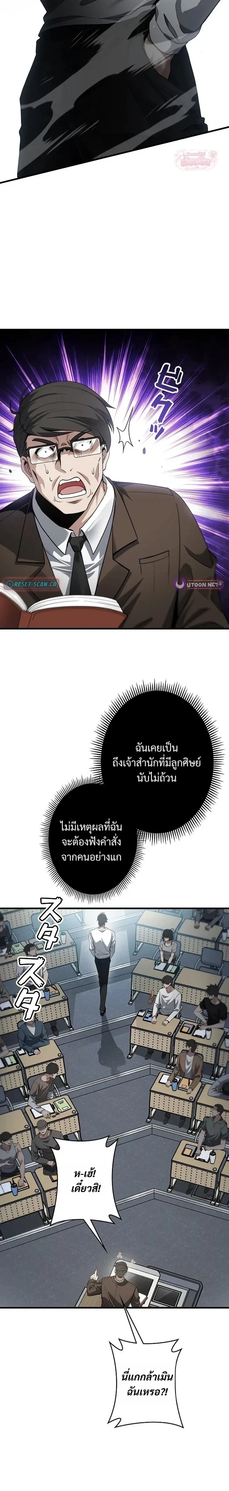 หน้าที่ 12