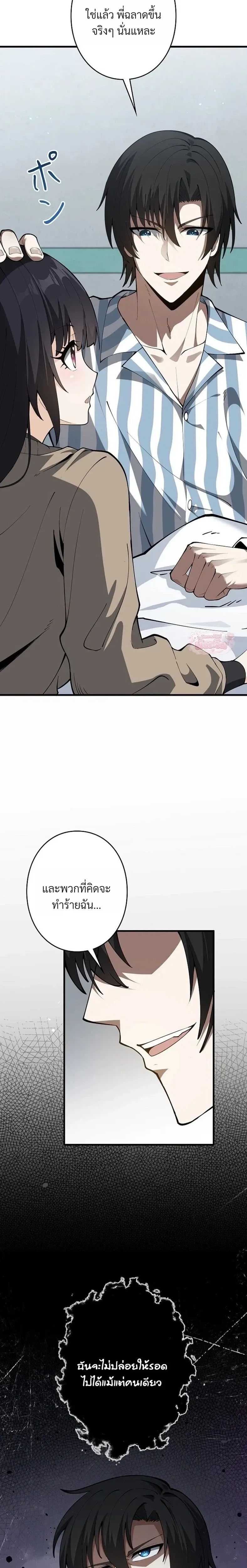 หน้าที่ 32