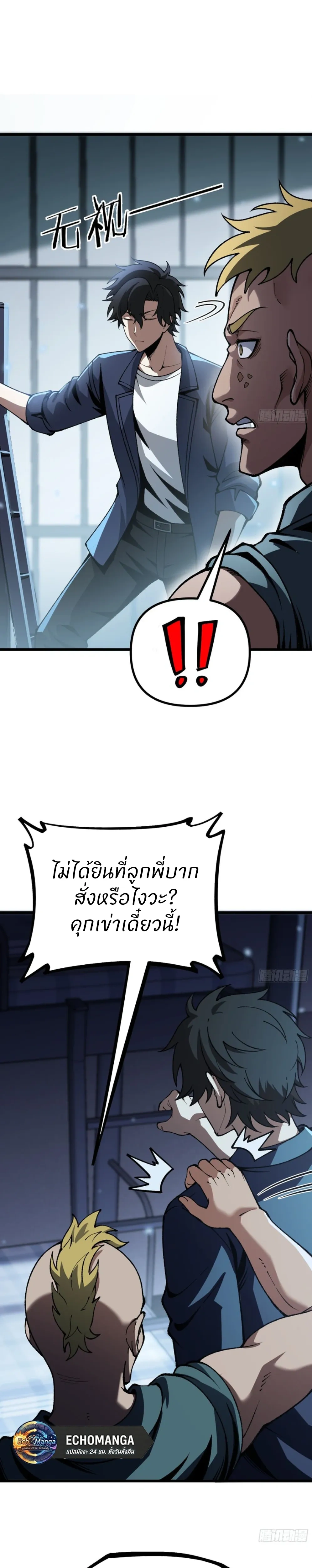 หน้าที่ 15