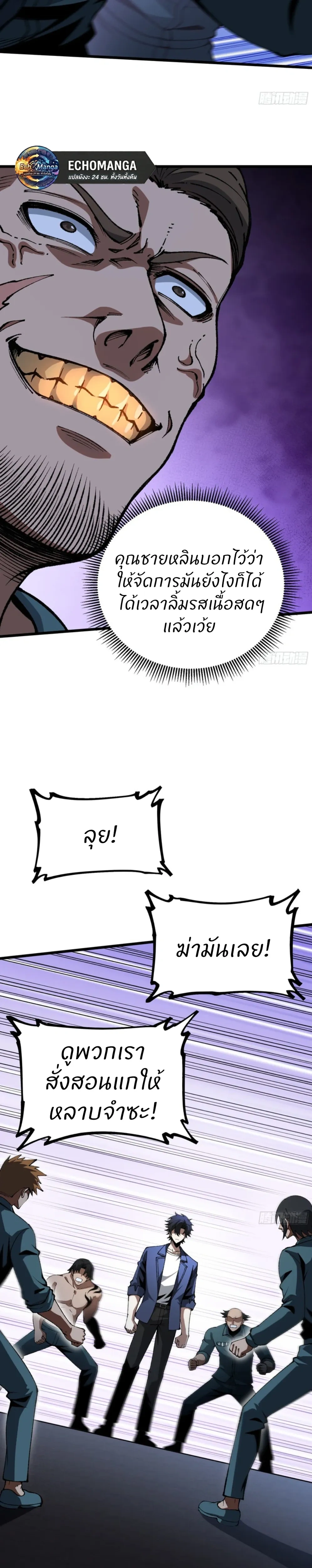 หน้าที่ 25
