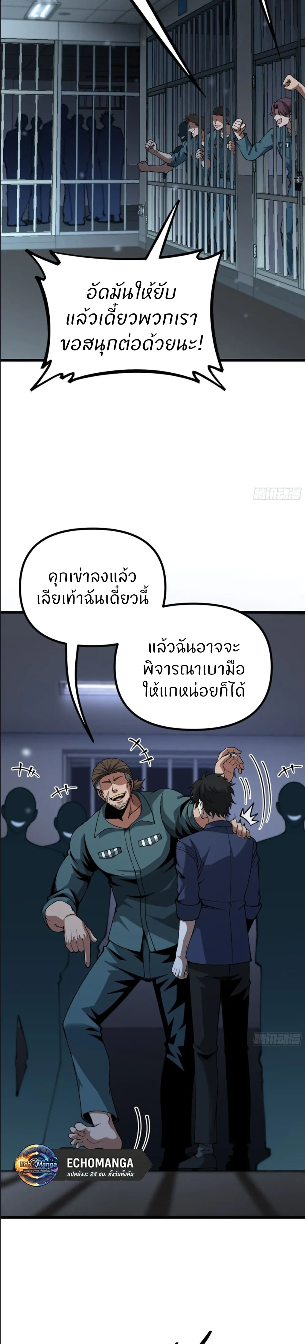 หน้าที่ 22