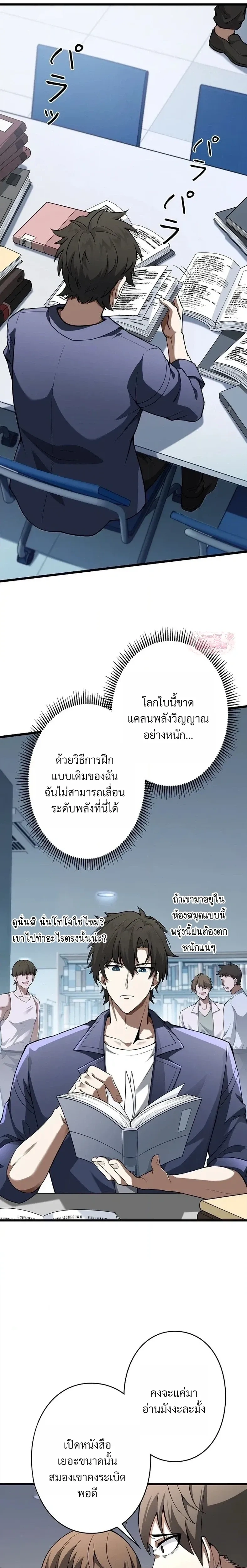หน้าที่ 5