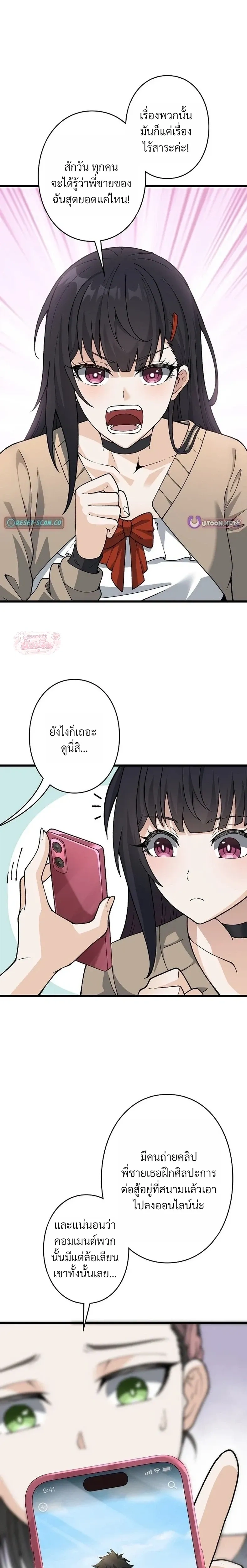หน้าที่ 17