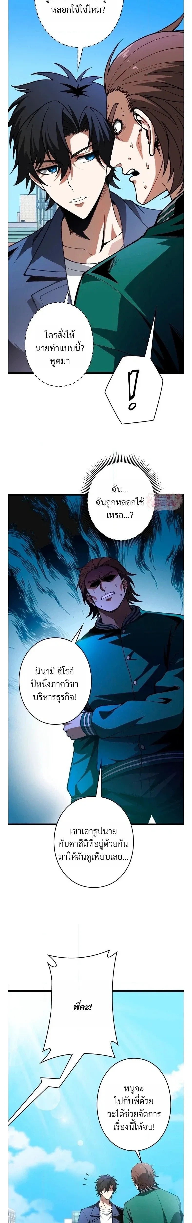 หน้าที่ 11