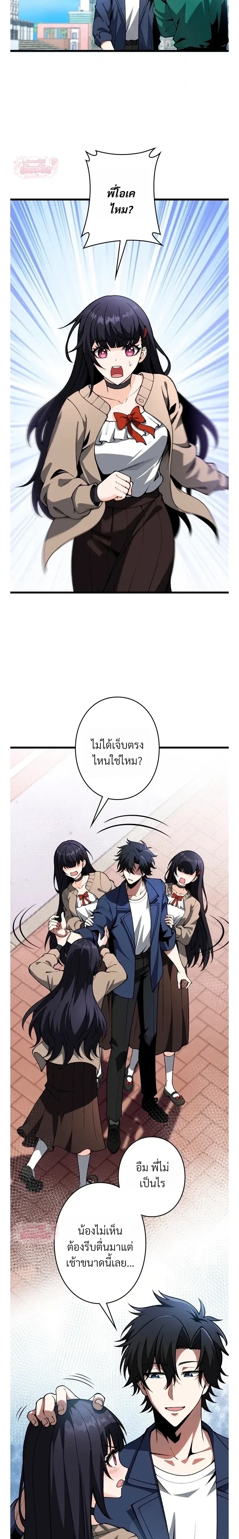 หน้าที่ 12