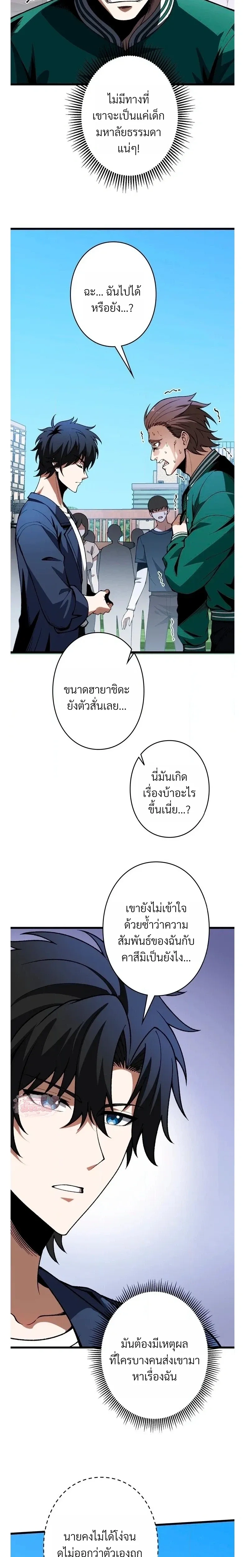 หน้าที่ 10