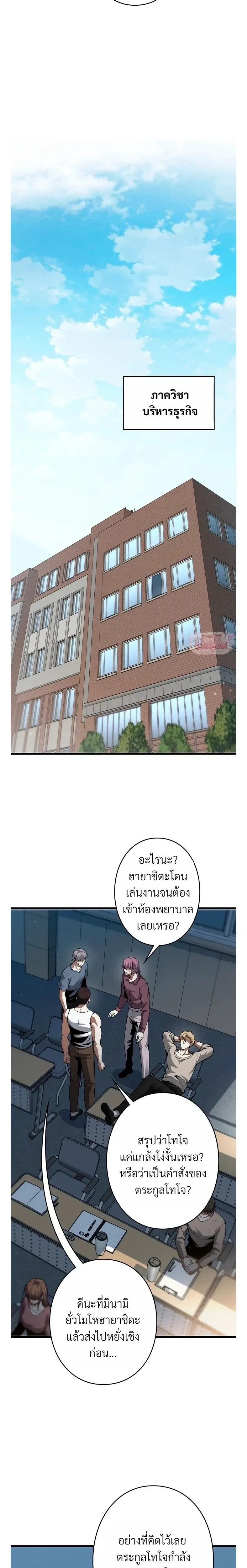 หน้าที่ 17