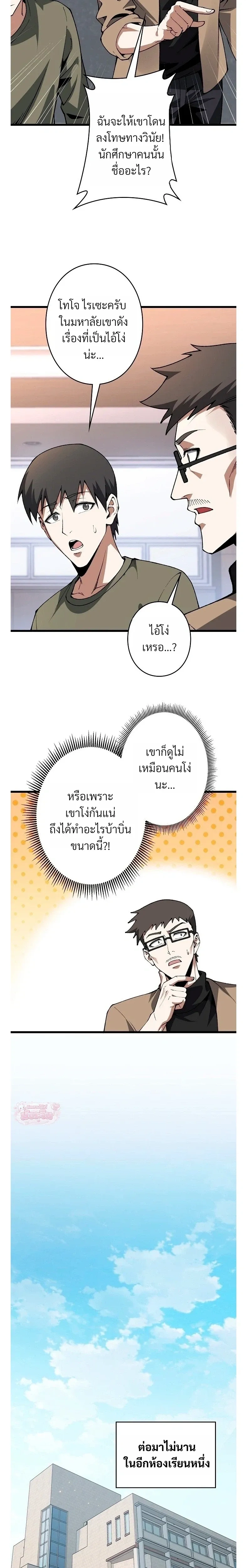 หน้าที่ 15