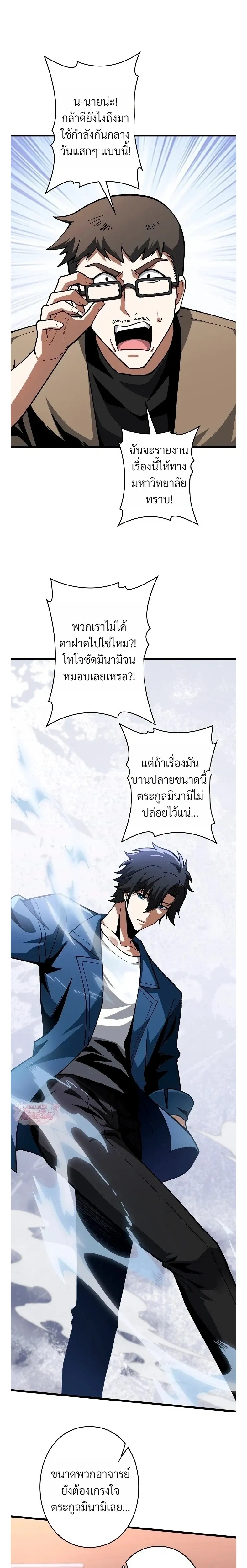 หน้าที่ 9