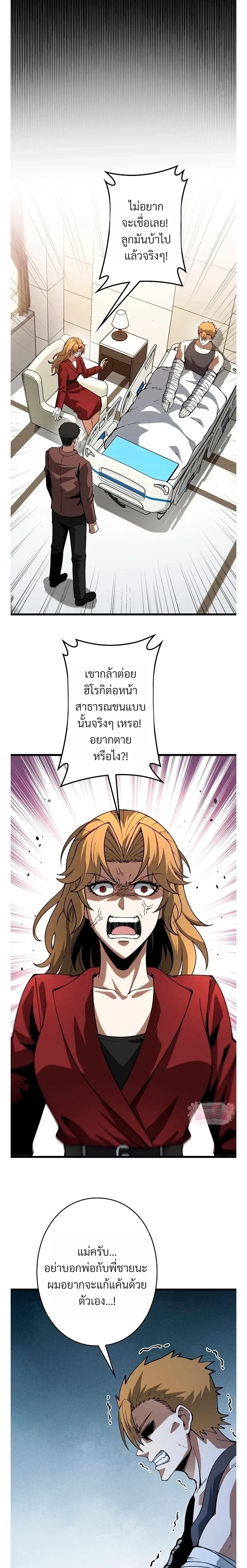 หน้าที่ 21
