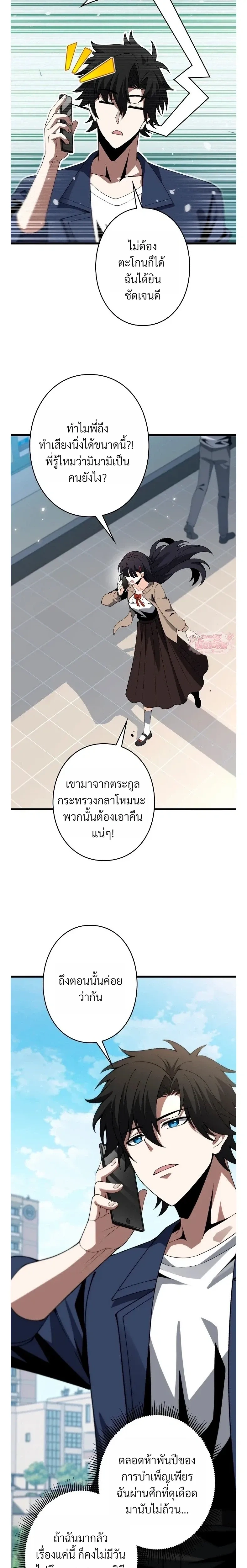 หน้าที่ 19