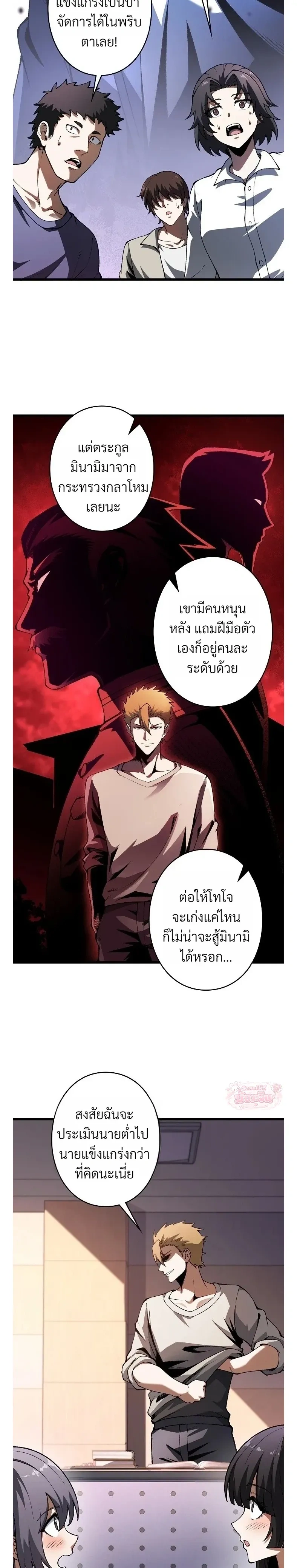 หน้าที่ 2