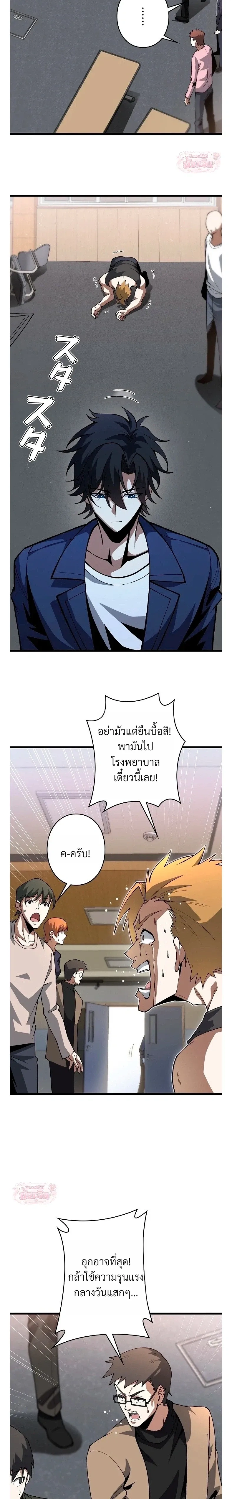 หน้าที่ 14