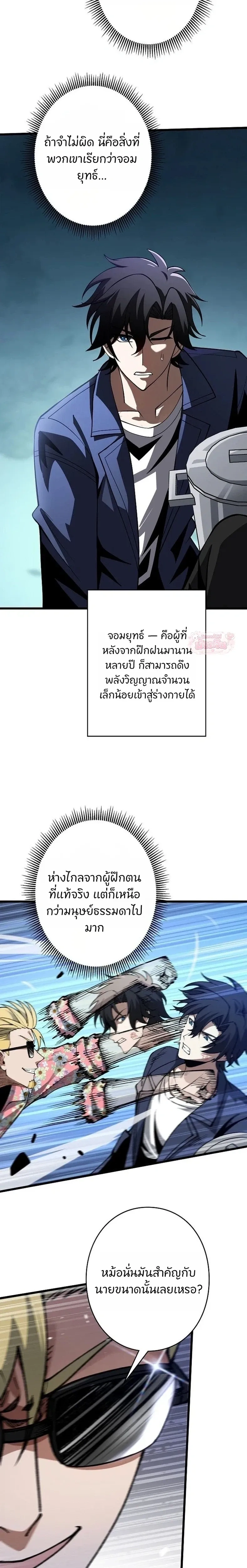 หน้าที่ 23