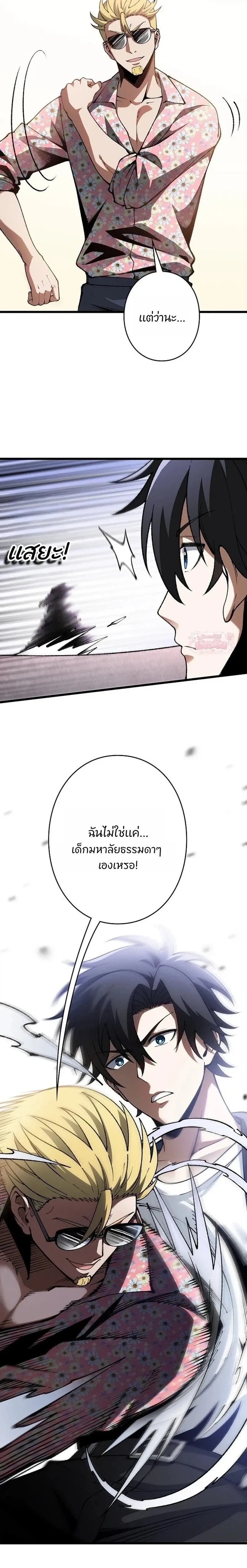 หน้าที่ 20