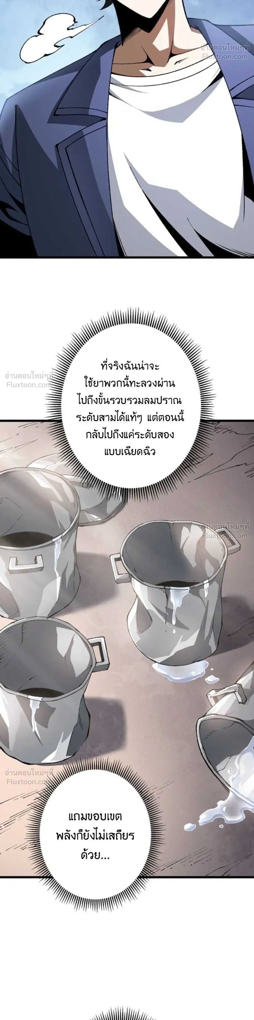 หน้าที่ 16