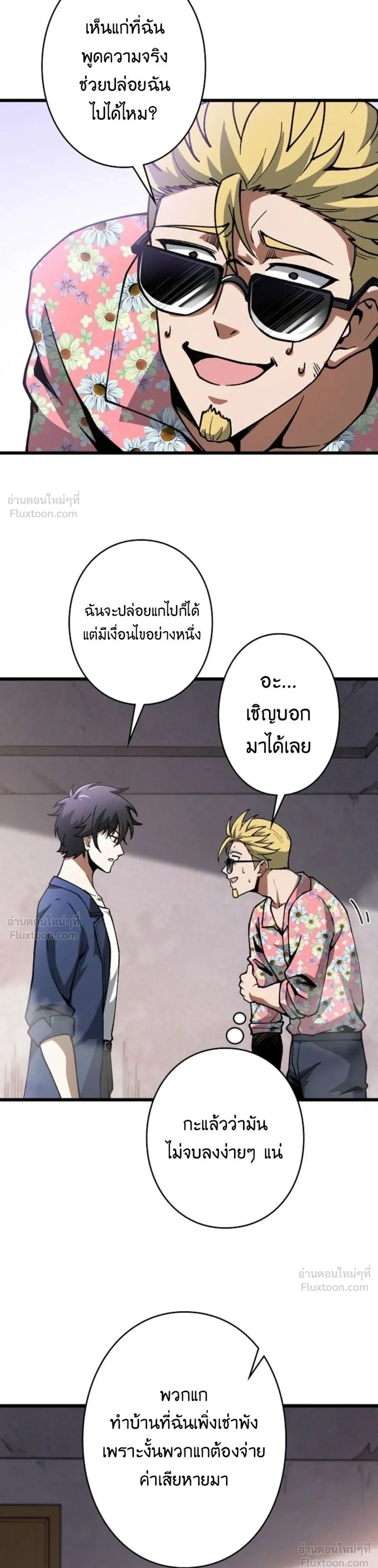 หน้าที่ 11