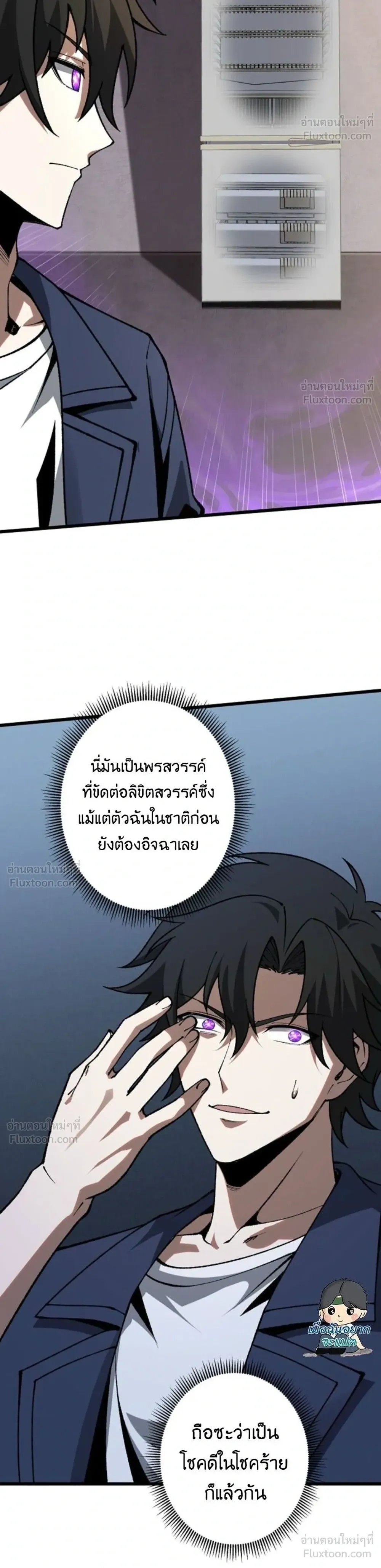 หน้าที่ 22