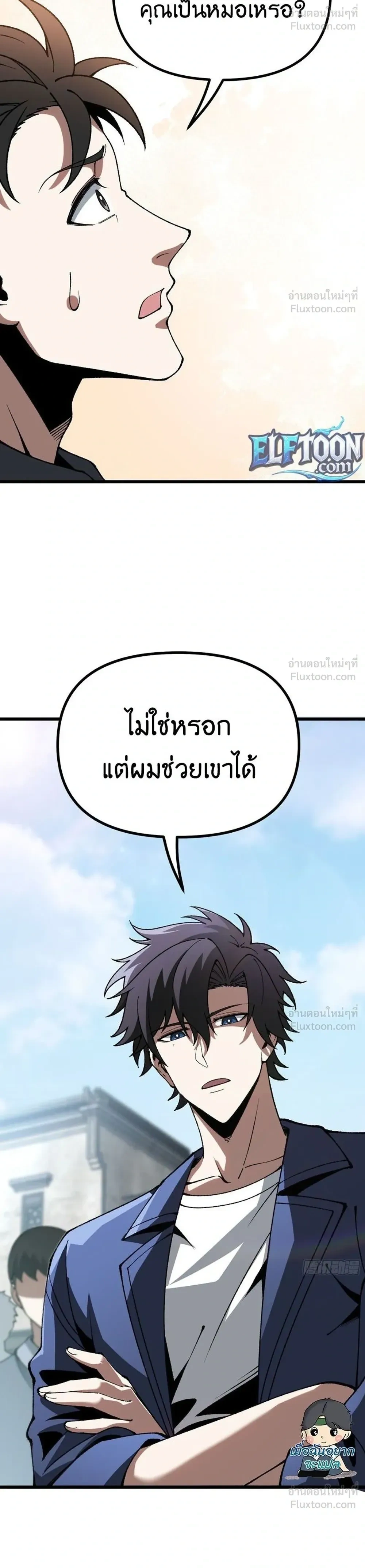 หน้าที่ 20