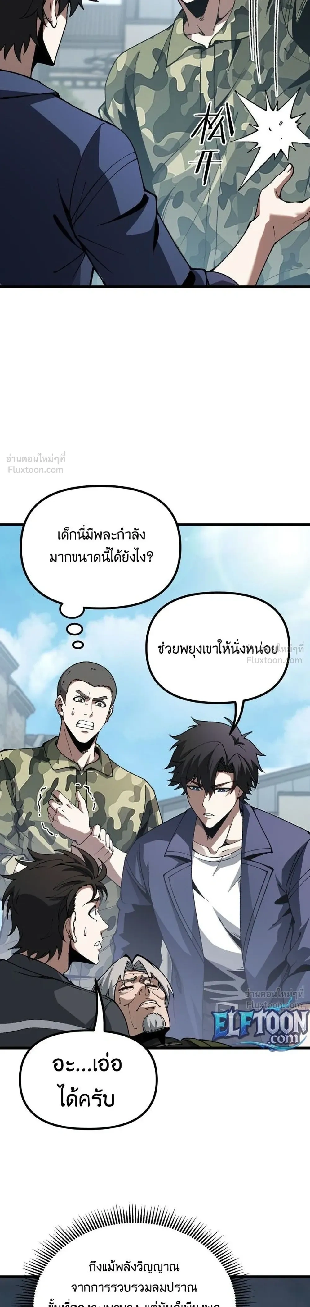 หน้าที่ 23