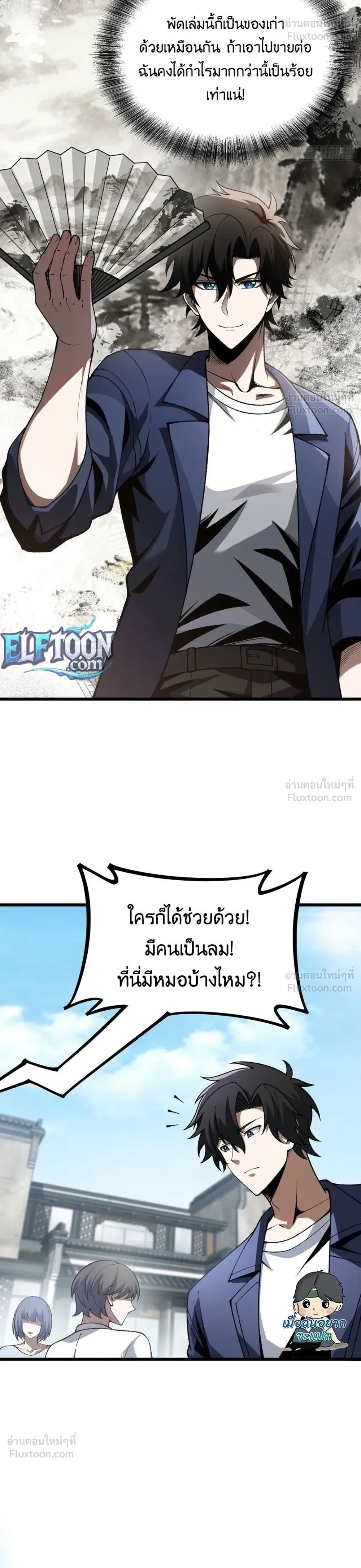 หน้าที่ 12