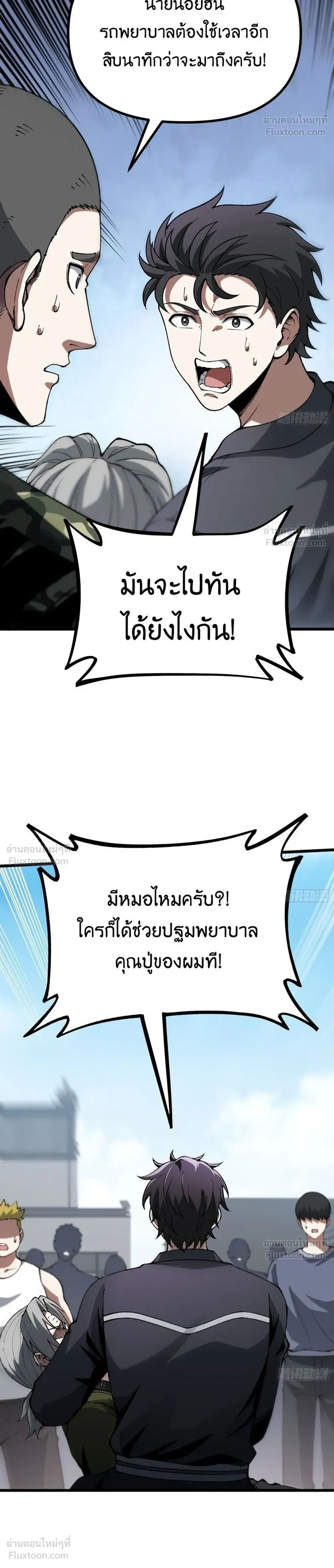 หน้าที่ 16