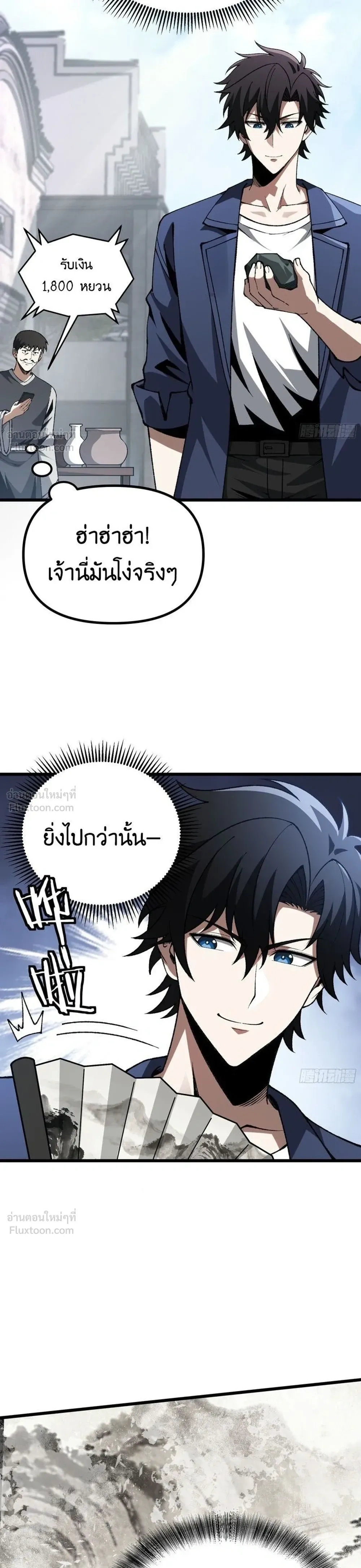 หน้าที่ 11
