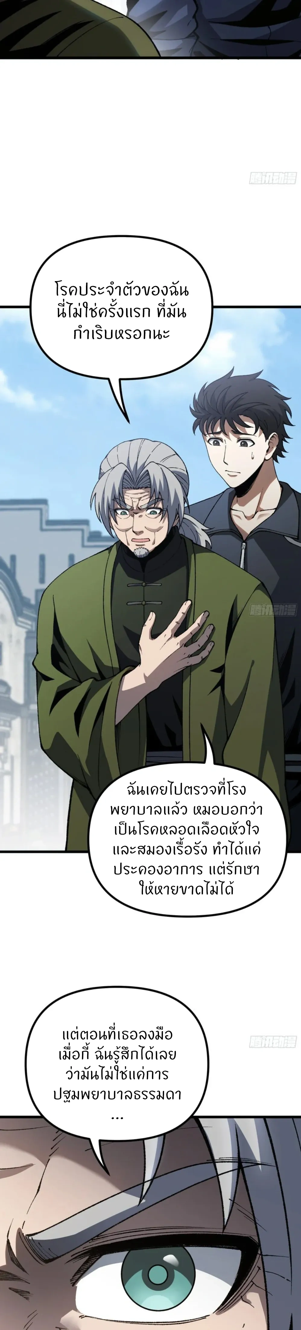 หน้าที่ 11