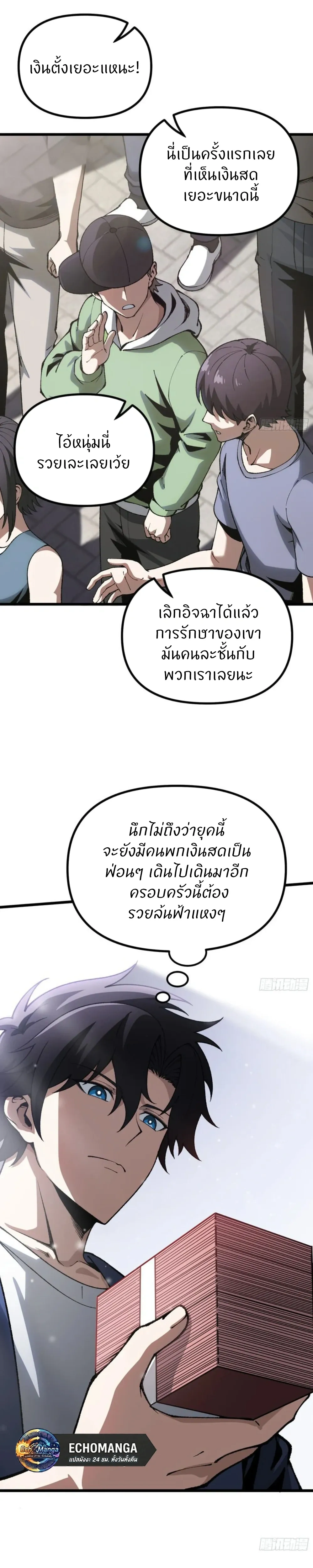 หน้าที่ 9