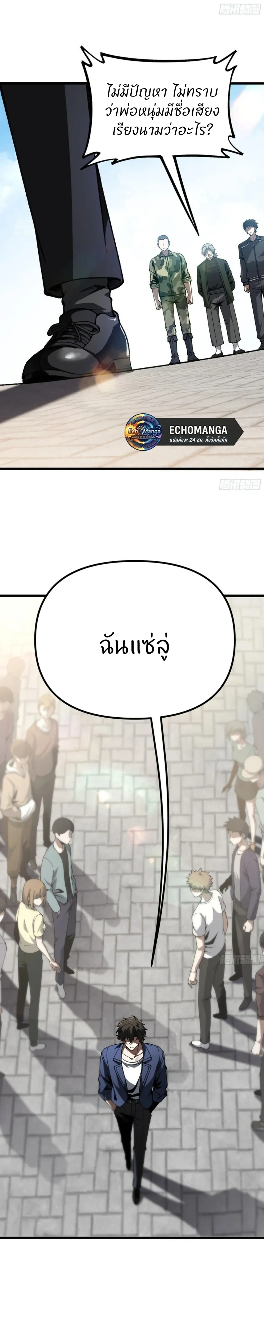หน้าที่ 19