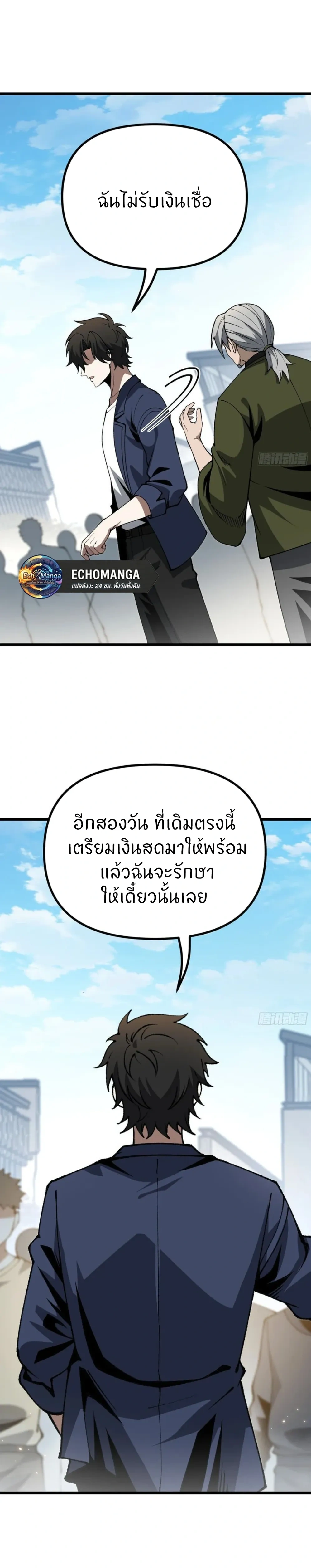 หน้าที่ 18