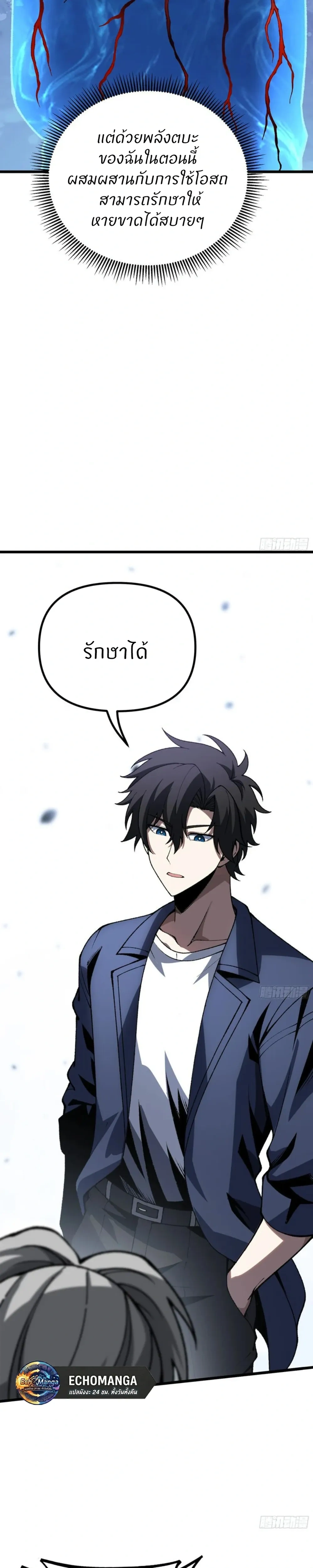 หน้าที่ 13
