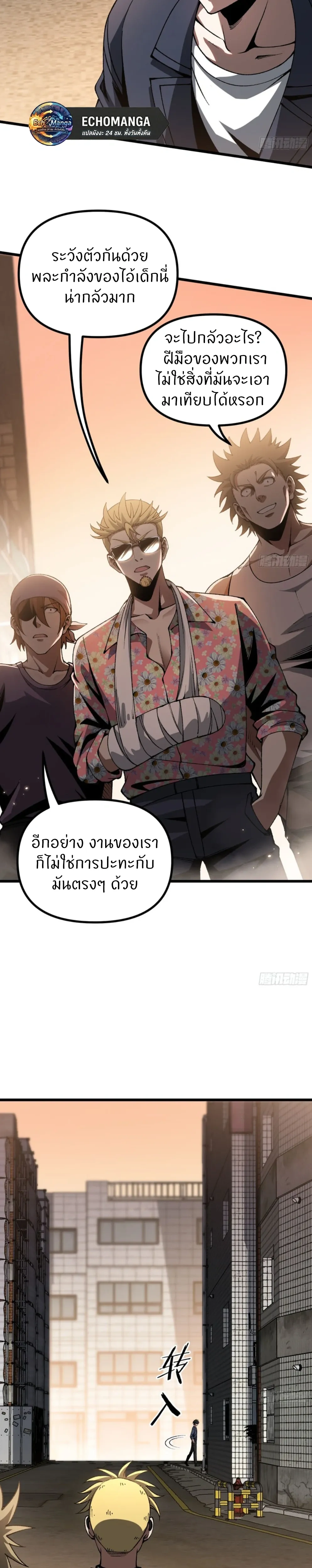 หน้าที่ 2