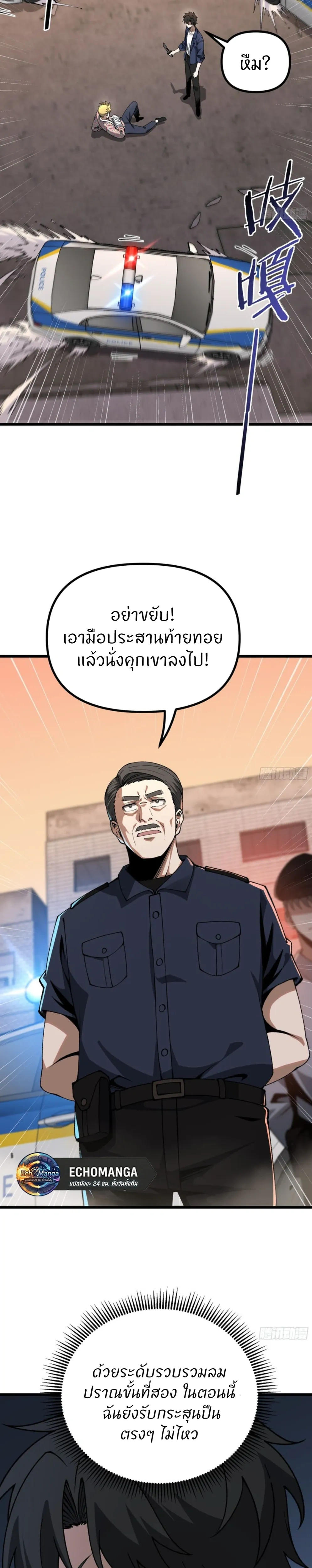 หน้าที่ 15