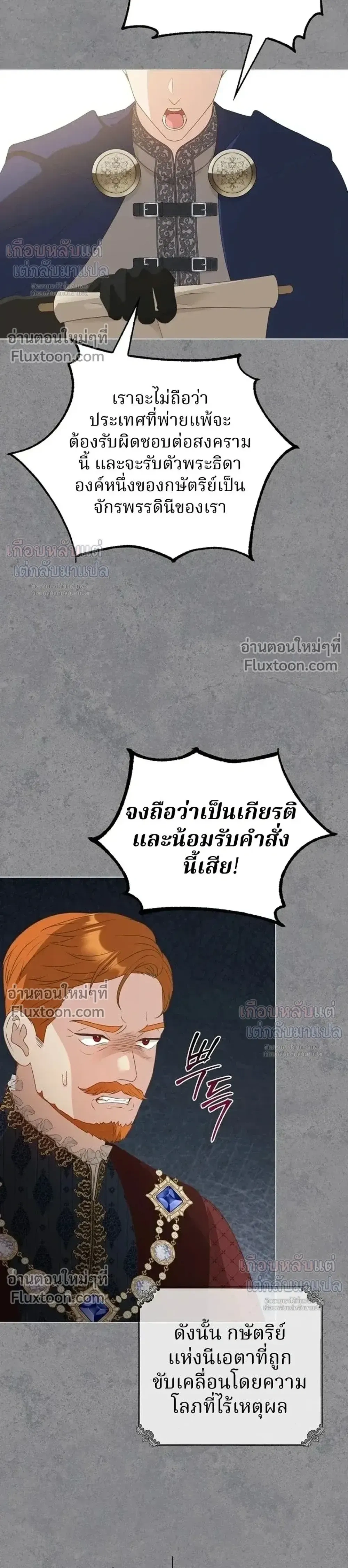 หน้าที่ 30