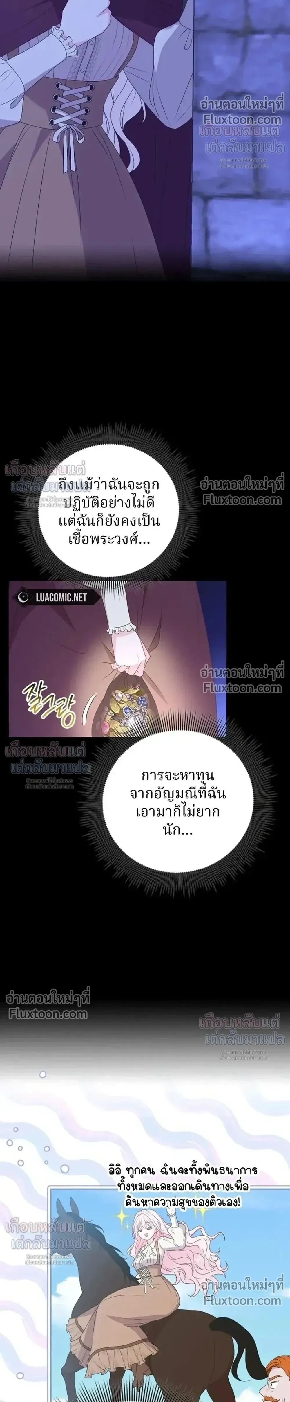 หน้าที่ 42