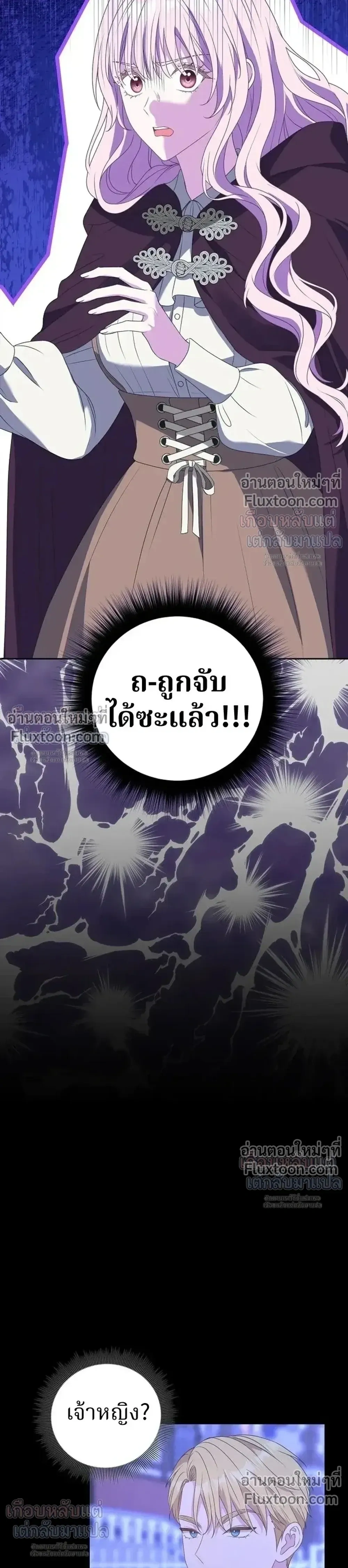 หน้าที่ 49