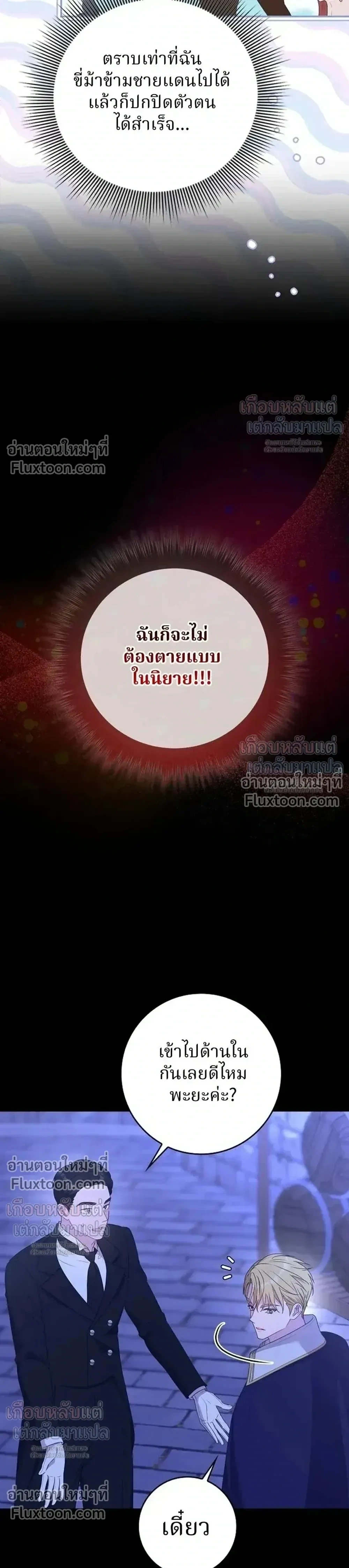หน้าที่ 43