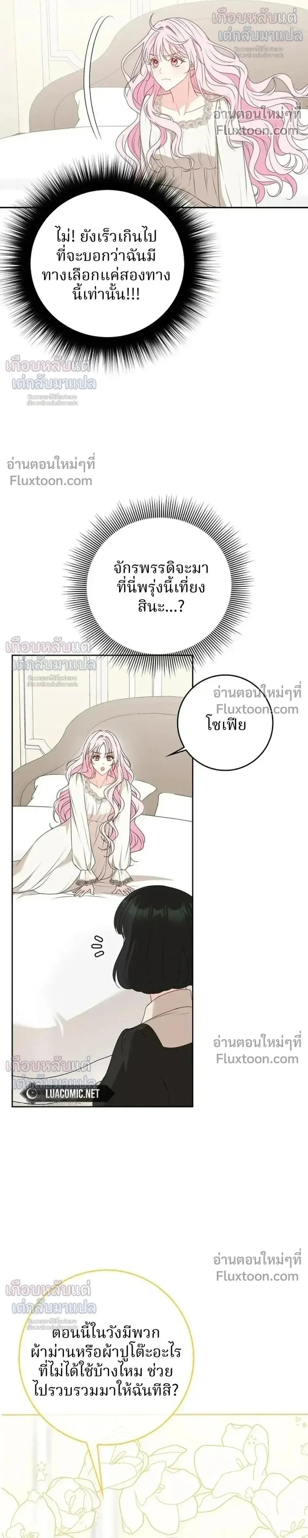 หน้าที่ 34