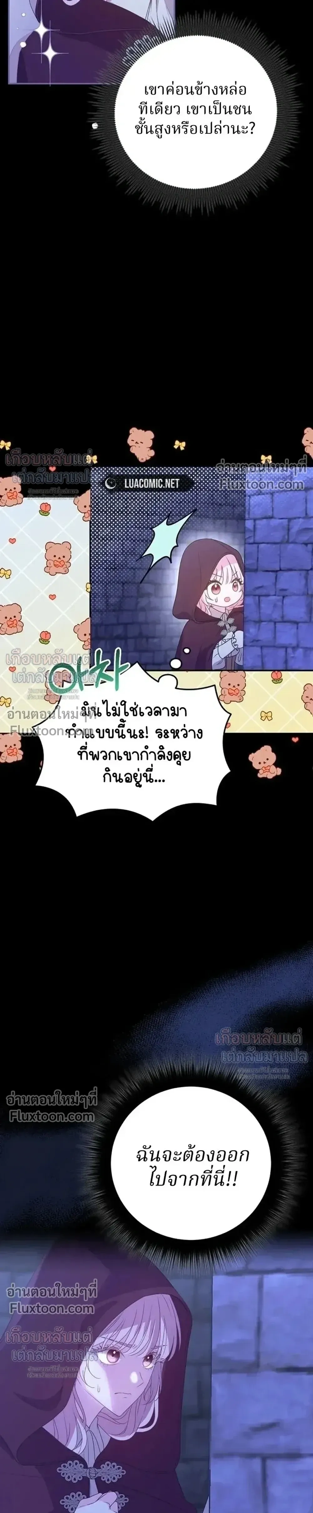 หน้าที่ 41