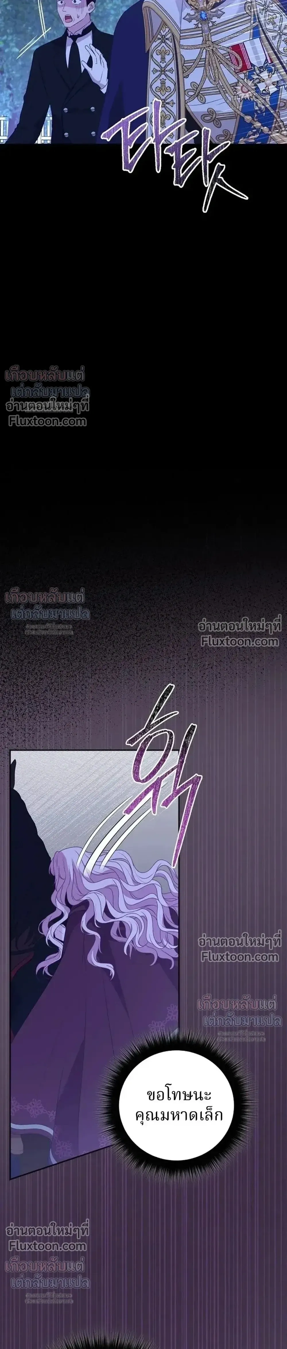 หน้าที่ 51