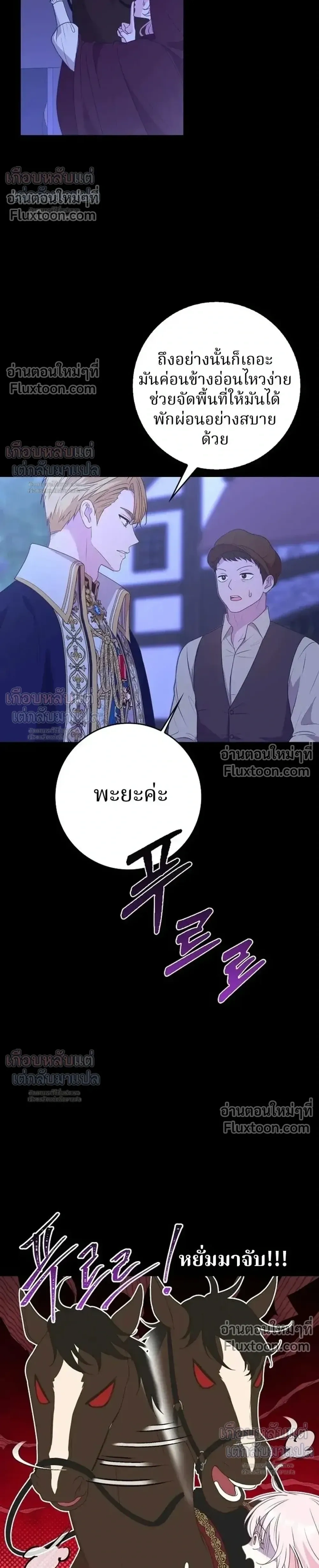 หน้าที่ 46
