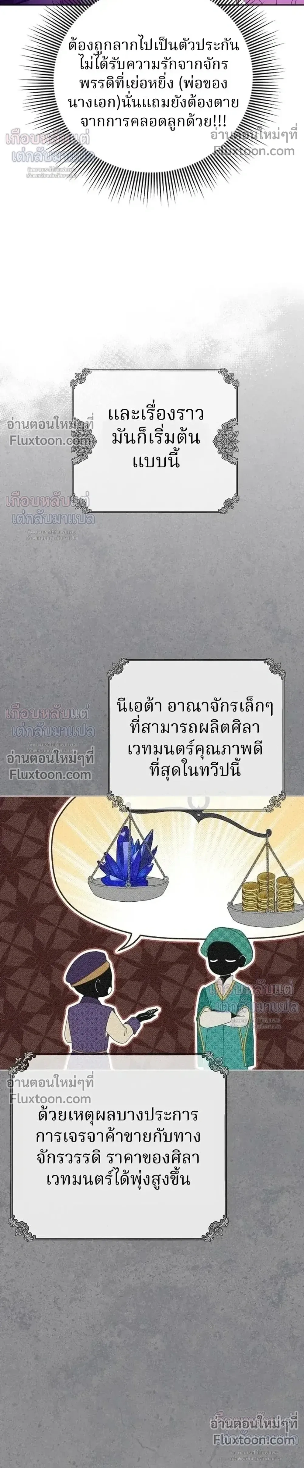 หน้าที่ 28