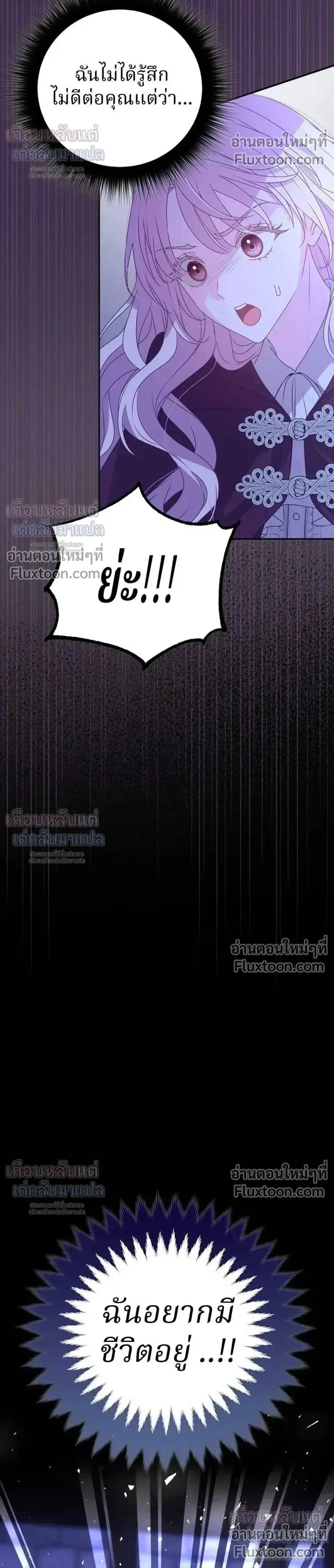 หน้าที่ 52