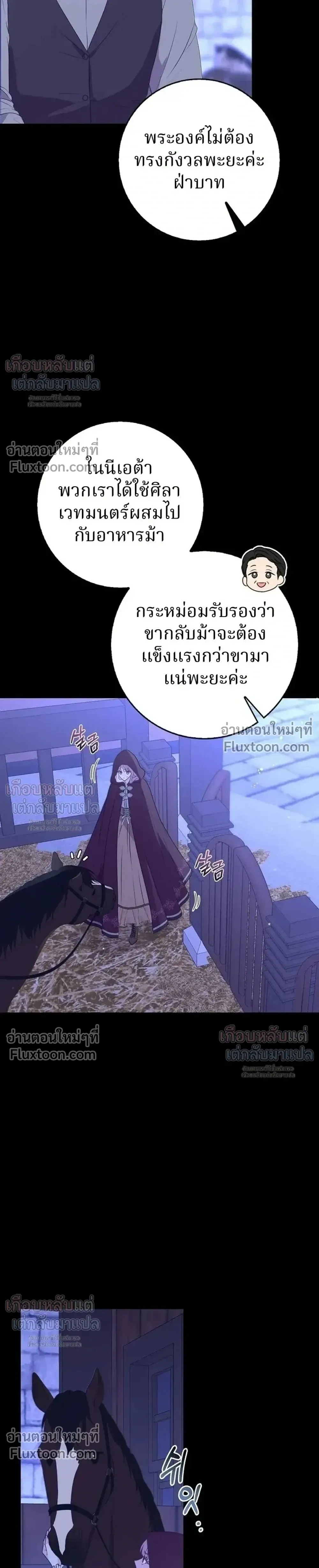 หน้าที่ 45